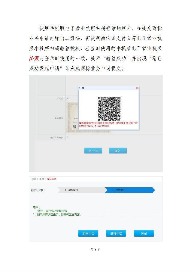 图6.png