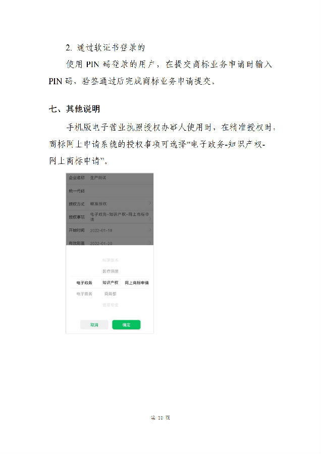图7.png