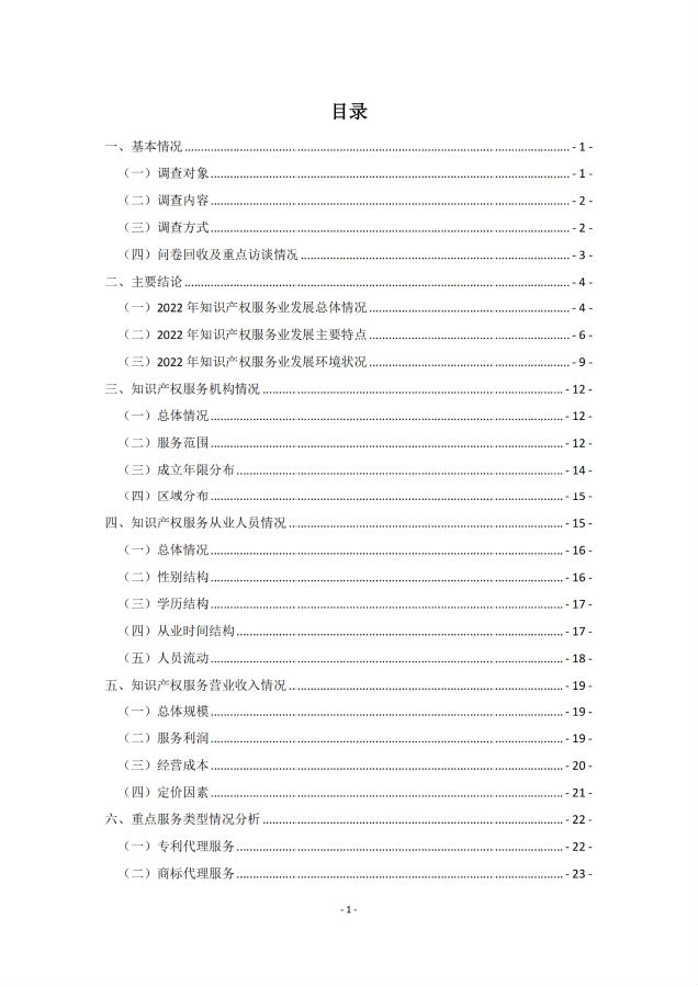 转3.png