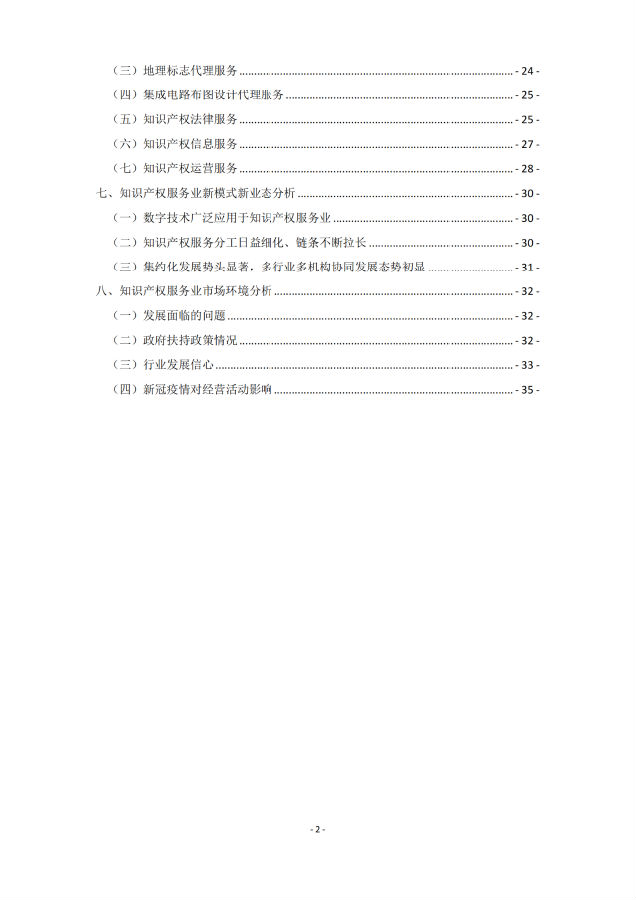 转4.png