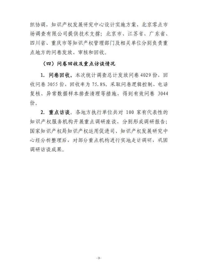 转7.png