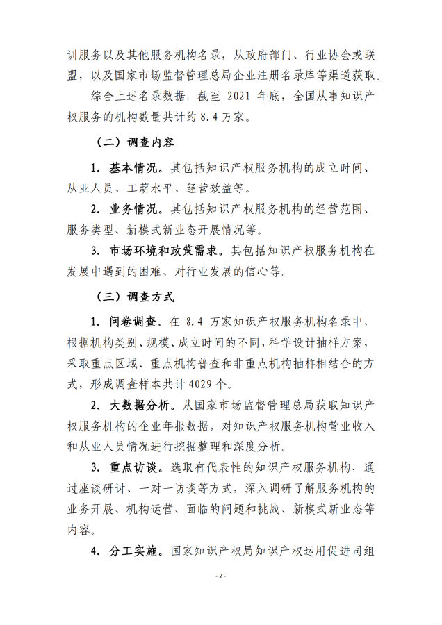 转6.png