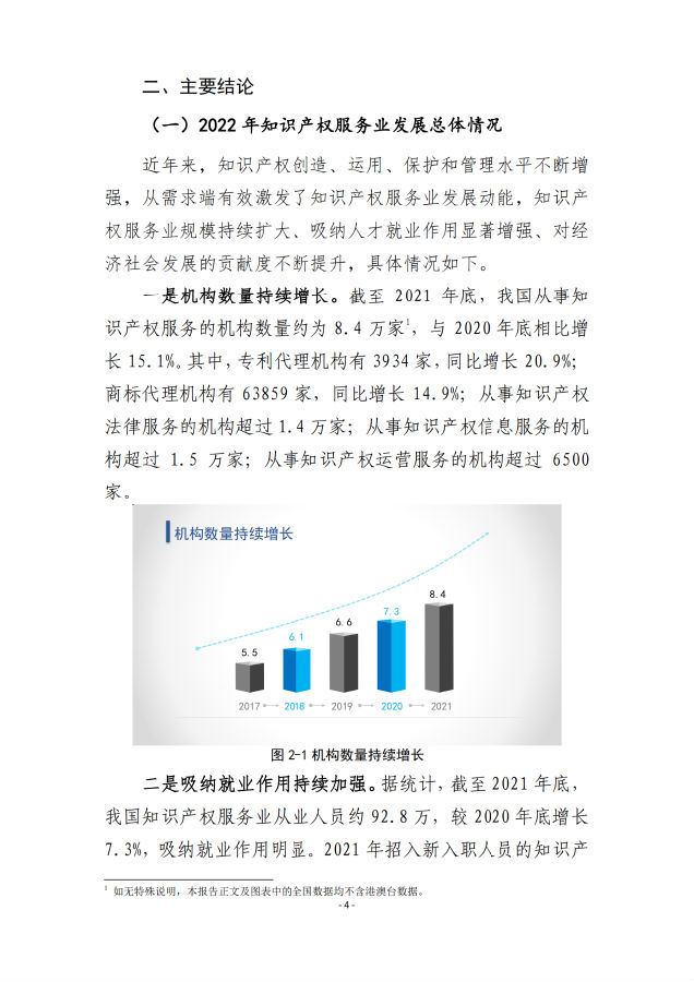 转8.png