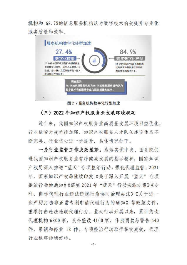 转13.png