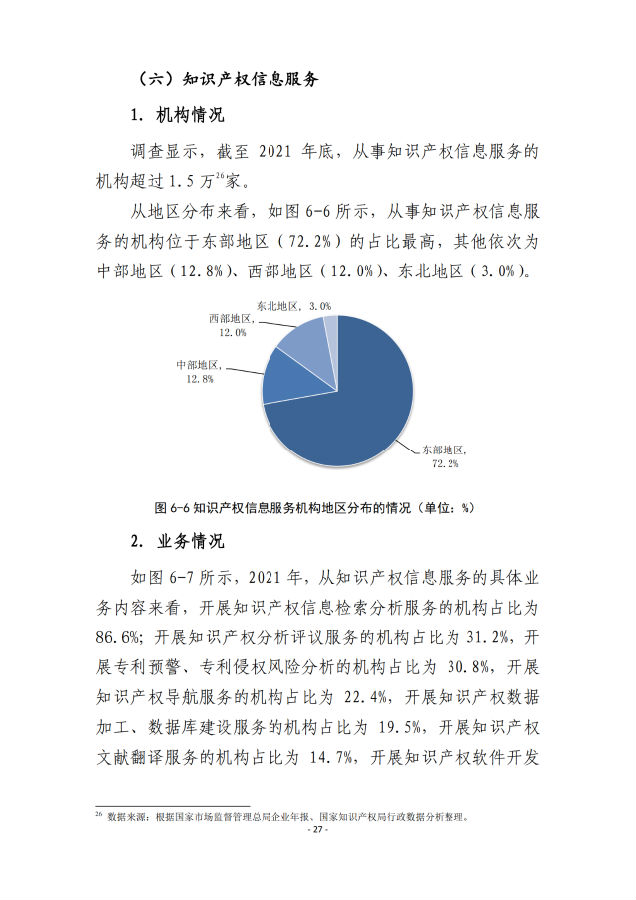 转31.png
