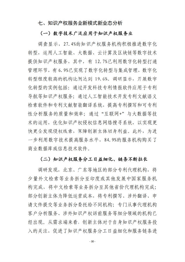 转34.png