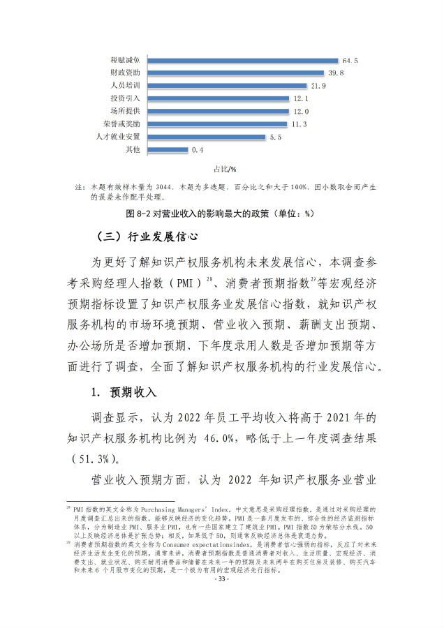 转37.png