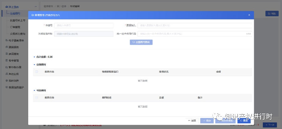 转载13.png