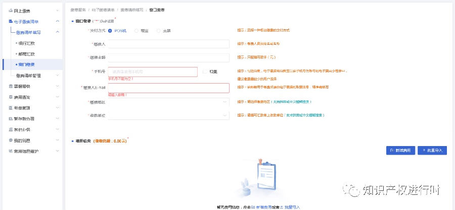 转载17.png