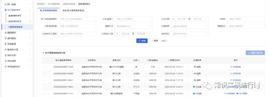转载18.png