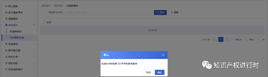 转载28.png