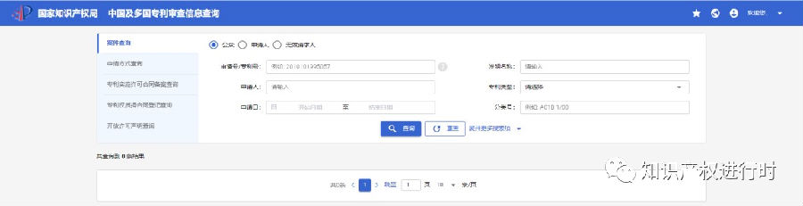 转载29.png