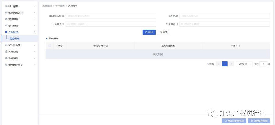转载30.png