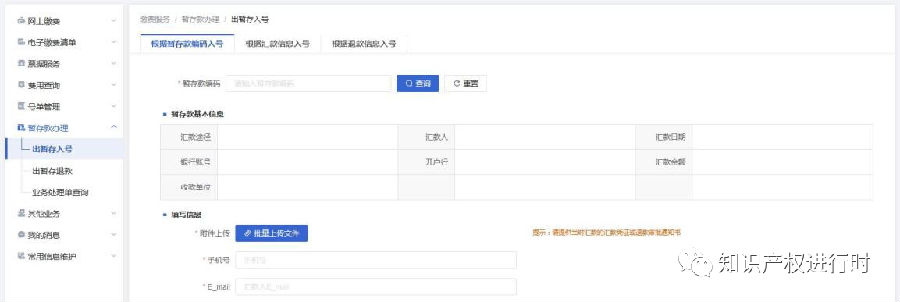 转载32.png