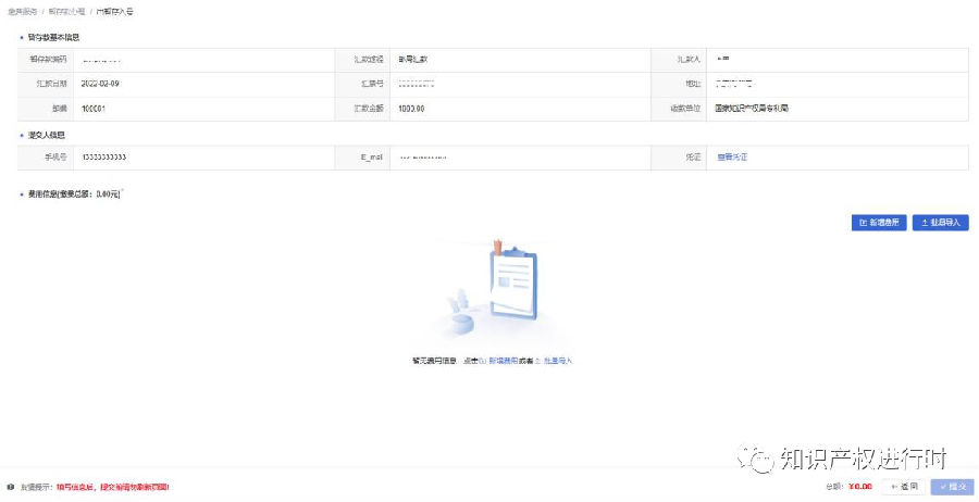 转载33.png