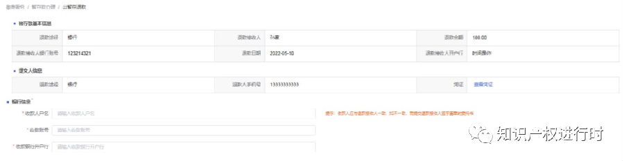 转载35.png