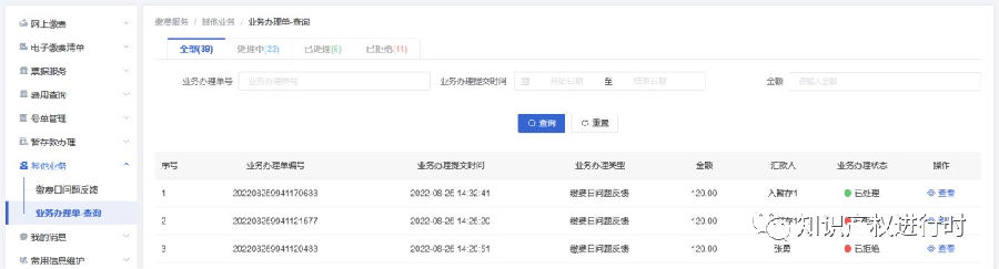 转载38.png