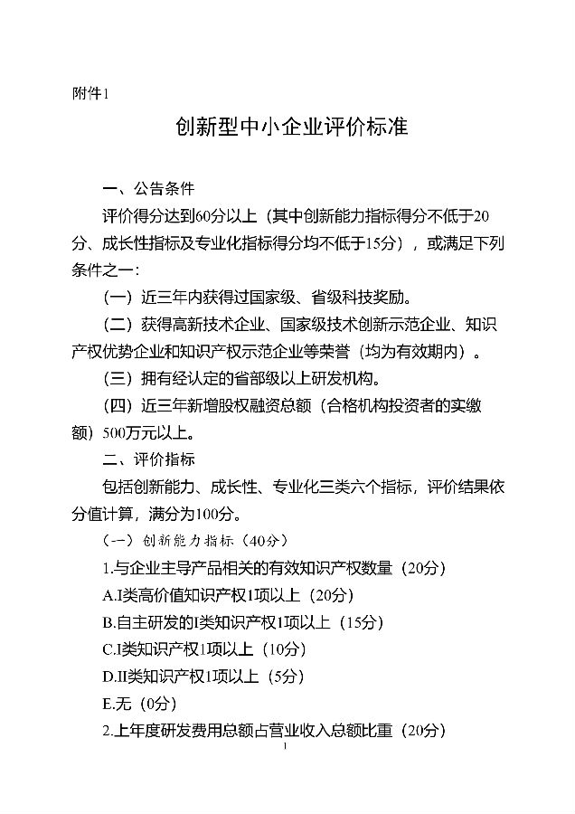 图1.png