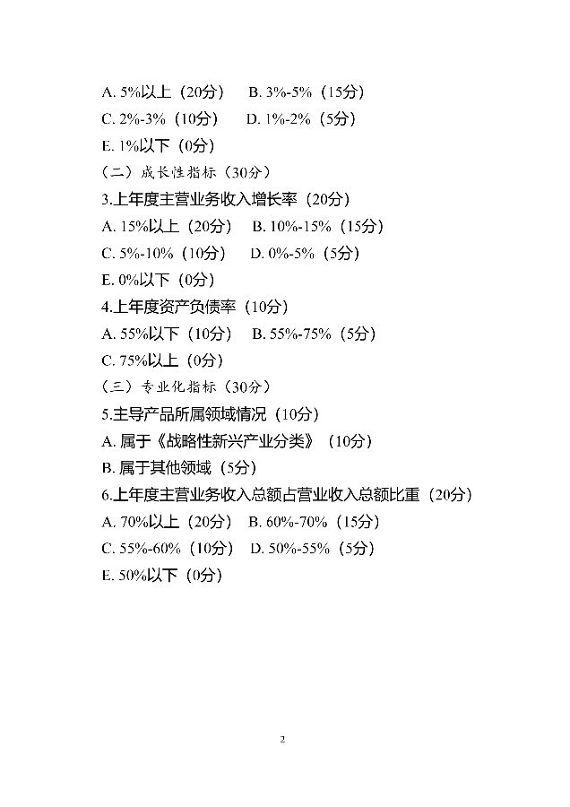 图2.png