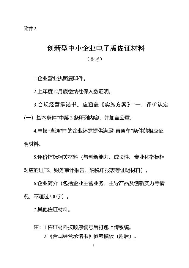 图3.png