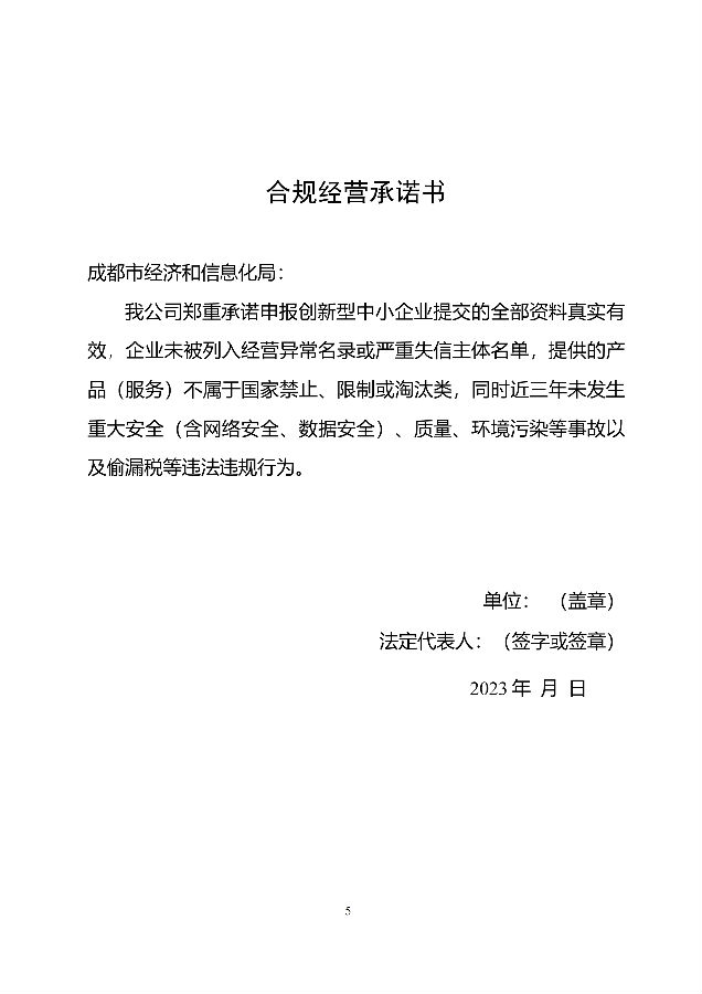 图4.png