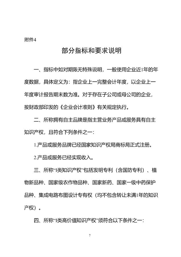 图6.png