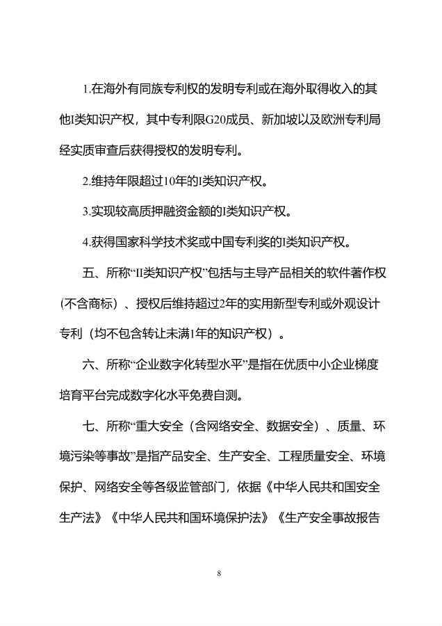 图9.png