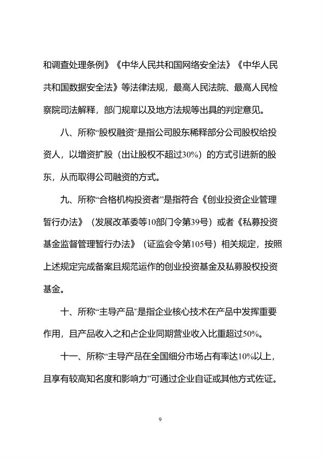 图10.png