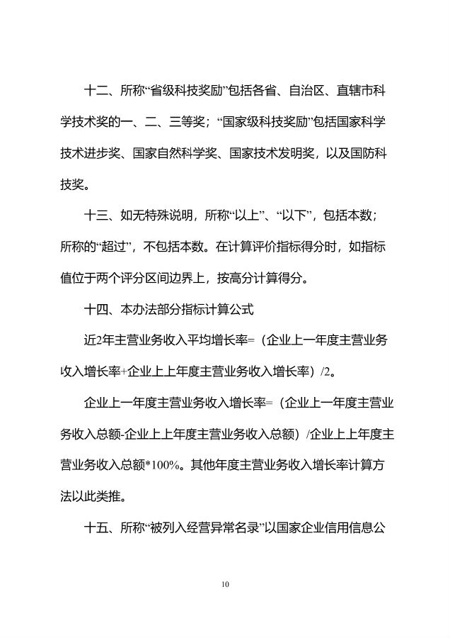 图11.png