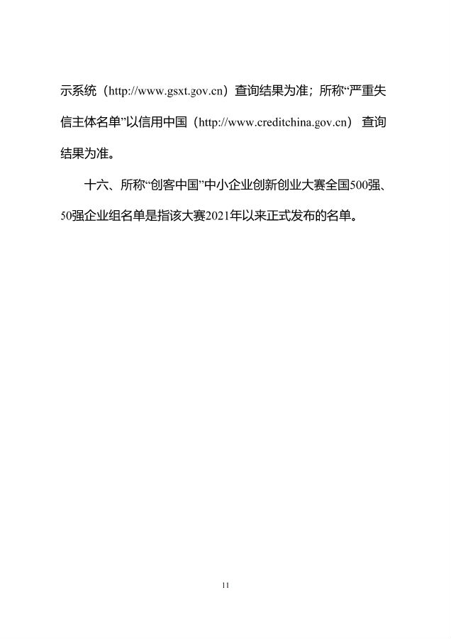 图12.png