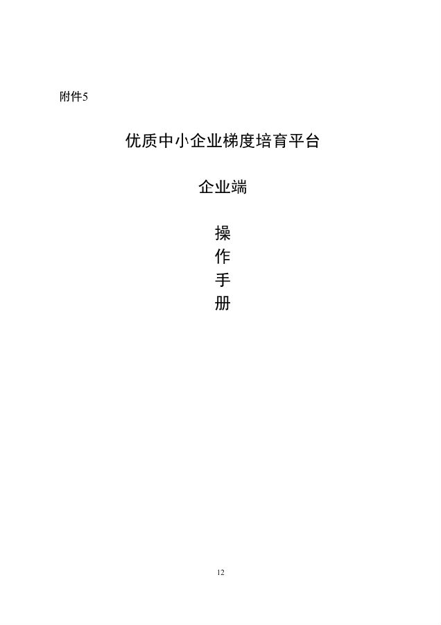 图13.png