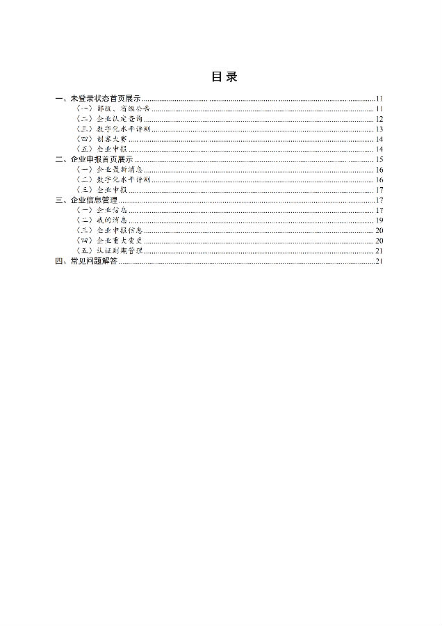 图14.png