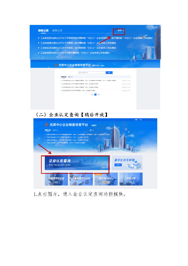 图16.png