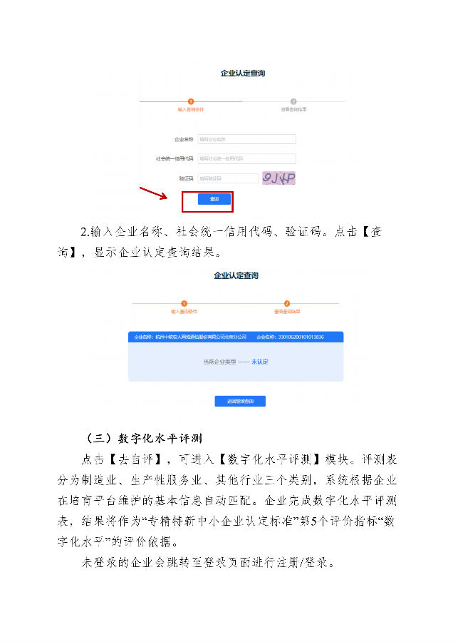 图17.png