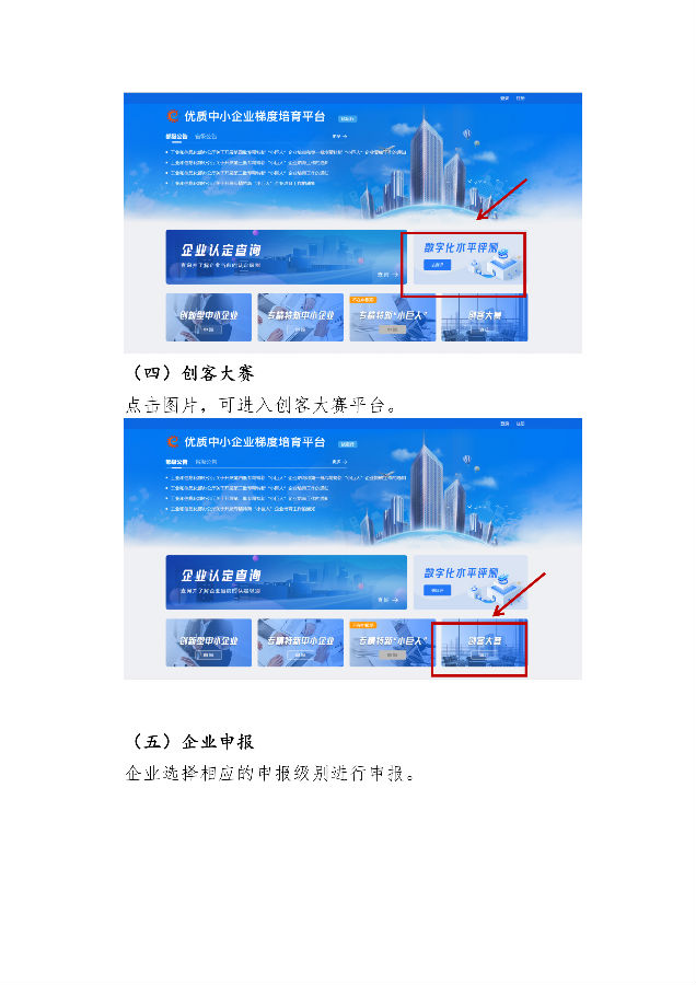 图18.png