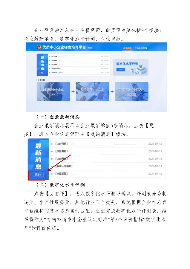 图20.png