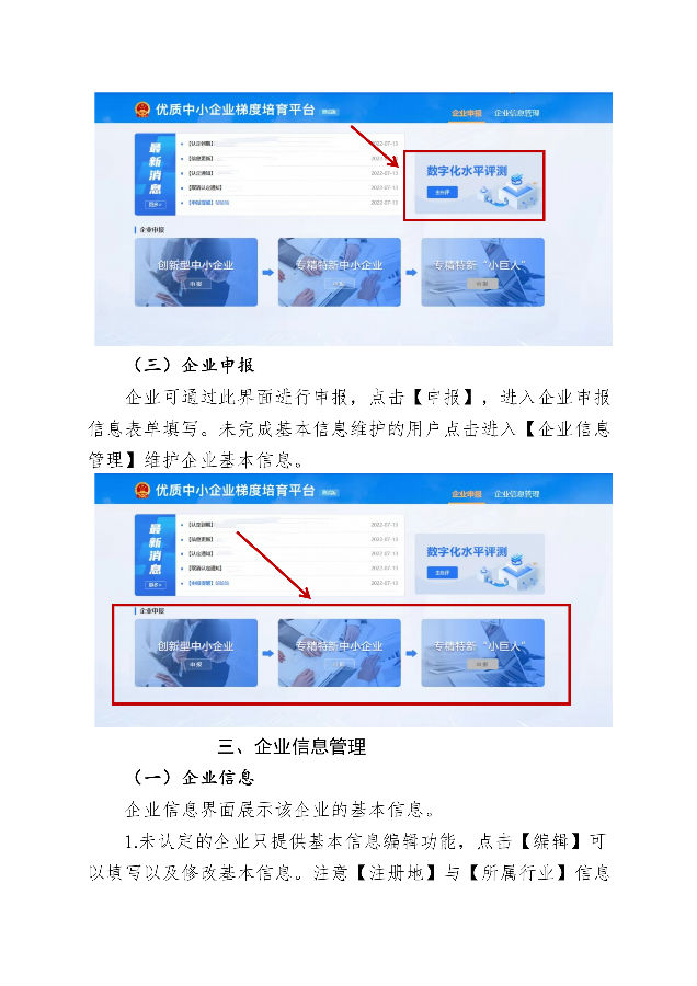图21.png