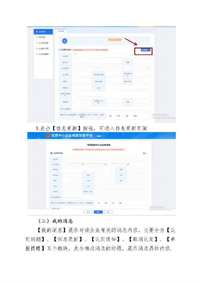 图23.png