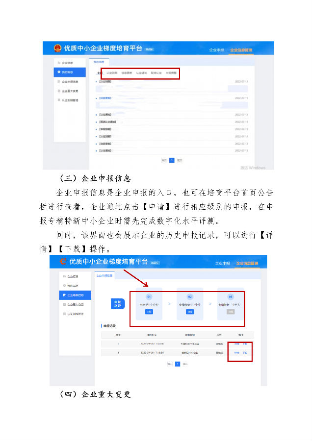 图24.png