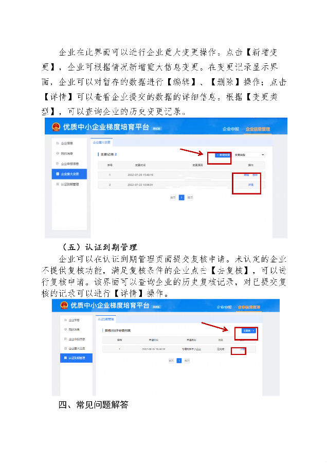 图25.png