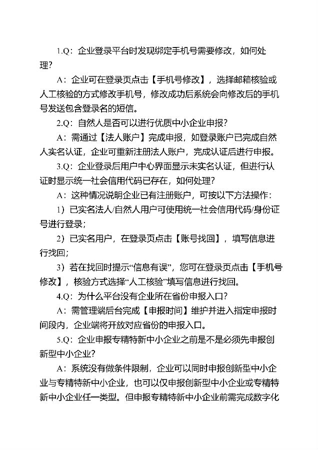 图26.png