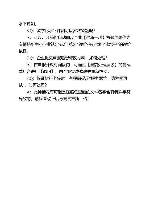 图27.png