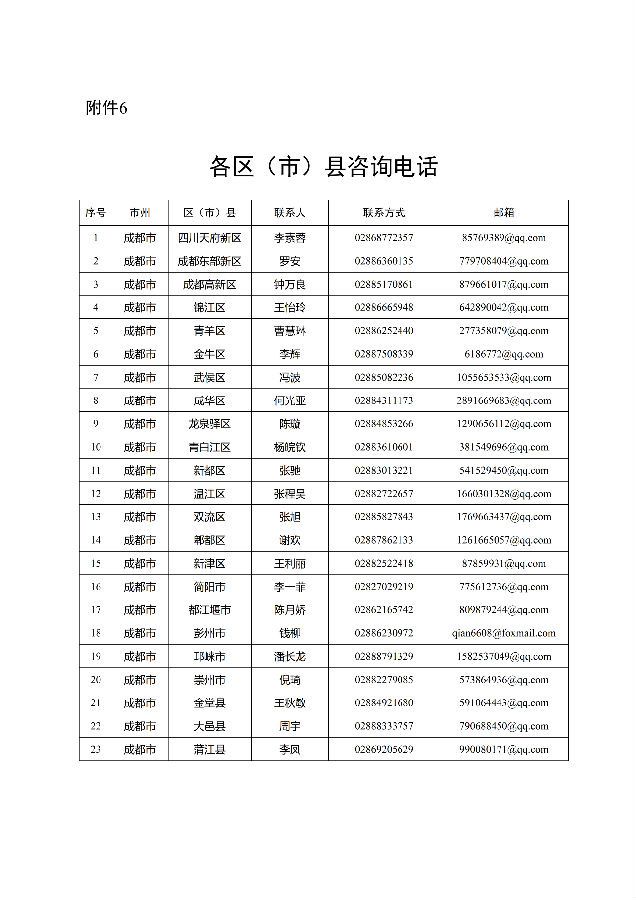 图28.png