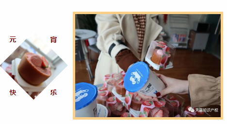 图4.png