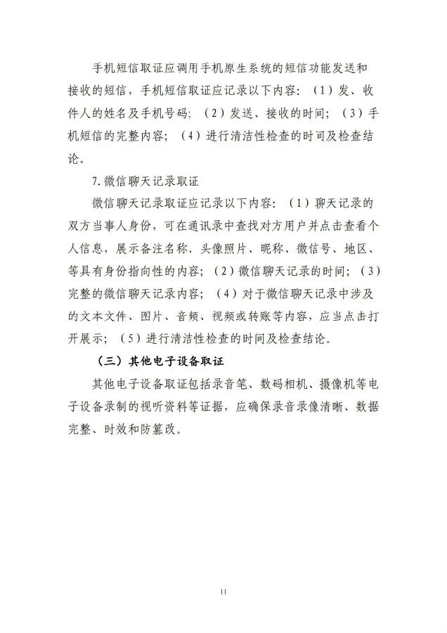 转17.jpg