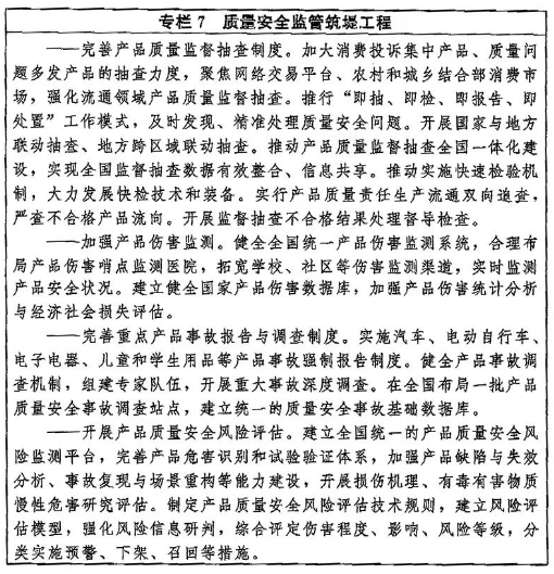 图7.png