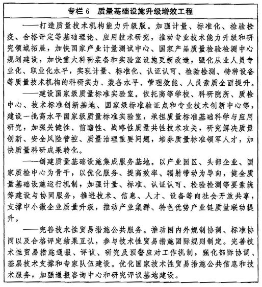 图6.png