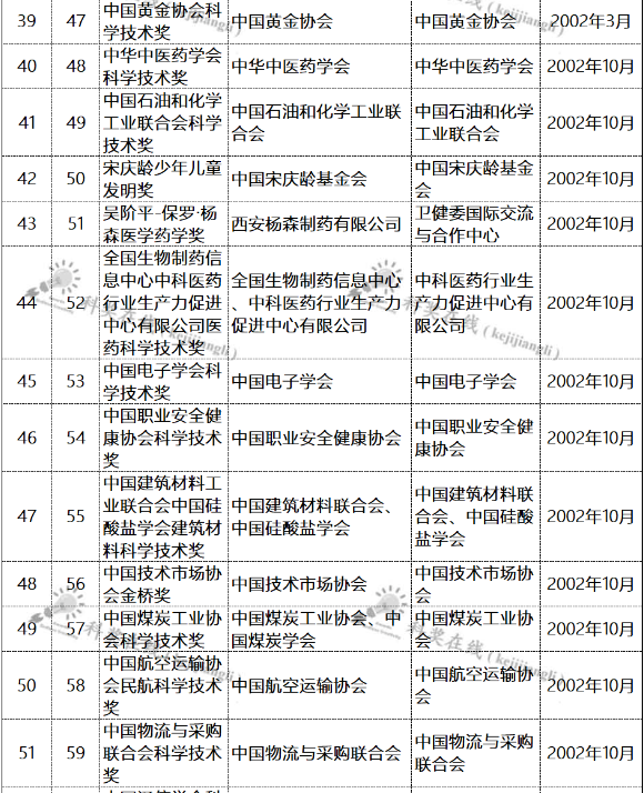 突转4.png