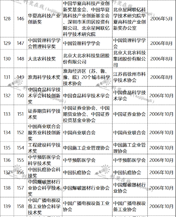 突转10.png