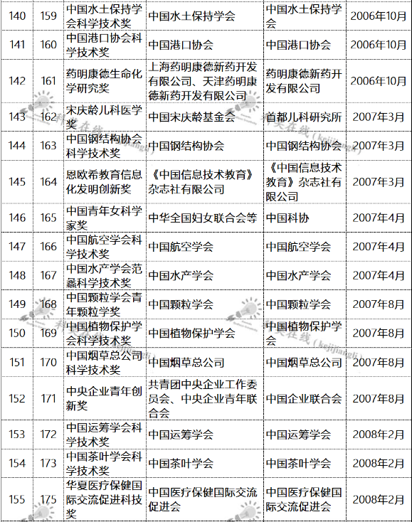 突转11.png